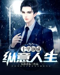 [综漫] 请选择你的天崩开局