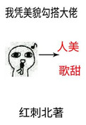 梨花街