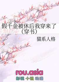 我为你翻山越岭