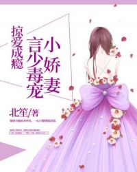 马甲藏不住，假千金炸翻全京圈