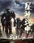 与虫帝合约后不小心奔现了