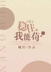 嫁给残疾糙汉后，我儿女双全了