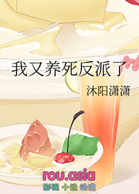 你惹他干什么[全息]