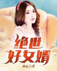笨蛋美人失忆后被独宠爆红[娱乐圈]