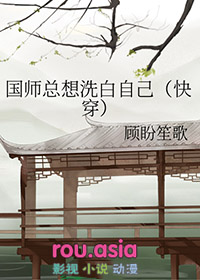 喜报！资本家小姐来海岛随军了