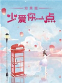 换婚病危世子，她一胎三宝赢麻了
