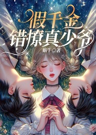 高高在上