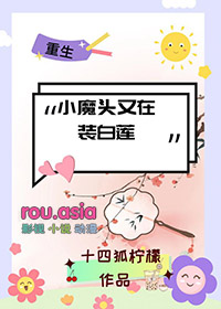 [日韩泰同人] 我靠围观巨星恋爱暴富