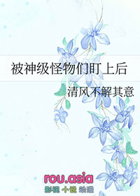 白月光破棺而出