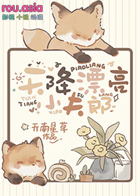 [海贼王同人] 看不懂气氛的青梅竹马