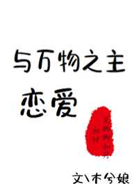 [综英美] 知更鸟之子如何飞回哥谭