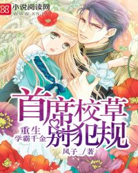 天才转生重回新手村