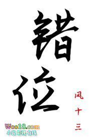 魅魔饲养指南