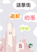 媚君榻