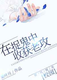 出轨绿帽肉类大全