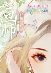 都说了咸鱼不能修仙