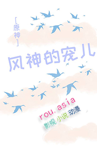 成为清冷O的亡夫替身
