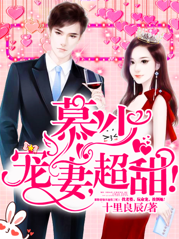 农女掐指一算，全村提前三年准备大逃荒！