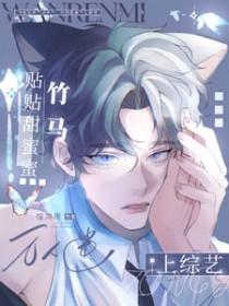 睡眠拥抱综合症