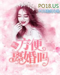结契