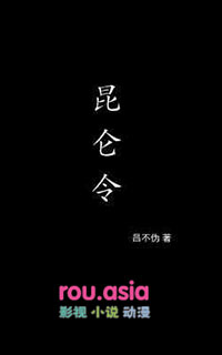 《孤城，她重生了》