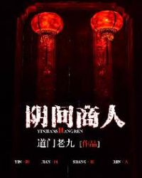养隻吸血鬼当宠物 一