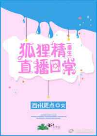 人间灶（美食）