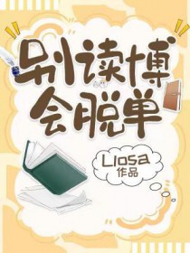到平原去