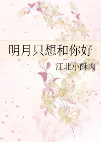 我家后院通仙山