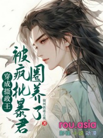 超级异兽培育系统
