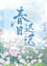 觉醒时代：我加载了修仙界