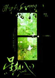 小姑奶奶下山了，在桥洞底下摆摊算命