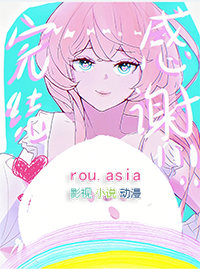 男人野性