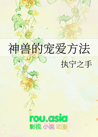不要被人发现你是omega