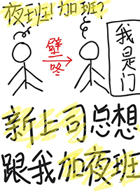 小青梅【校园H】