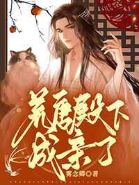 本能狩猎