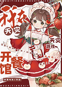 绝望直男总被偷亲