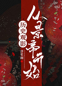 穿书成炮灰女帝和男主抢气运