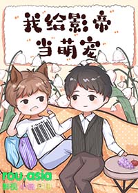 [刀剑乱舞同人] 当黑田长政成为审神者