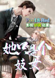 鬼王契约