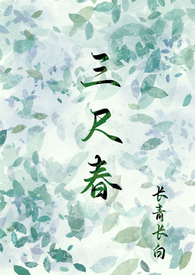 【黑孔雀】