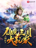 老婆好辣