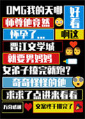 冬虫夏草，三人行必有我老师