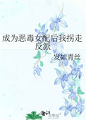 食岁（II）：岁月是慢火燉的汤