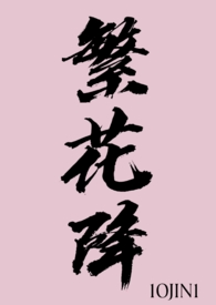 他从另一个我而来