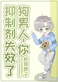 程式天才的偏心守则