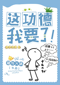 《世界在关机前学会了做梦 II：未授权理解》