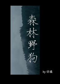 我最讨厌苗小朵