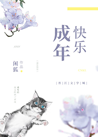 《前夫跪悔》