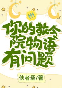 [综漫] 诸伏军师今天告白了吗